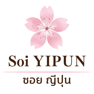 Soi YIPUN