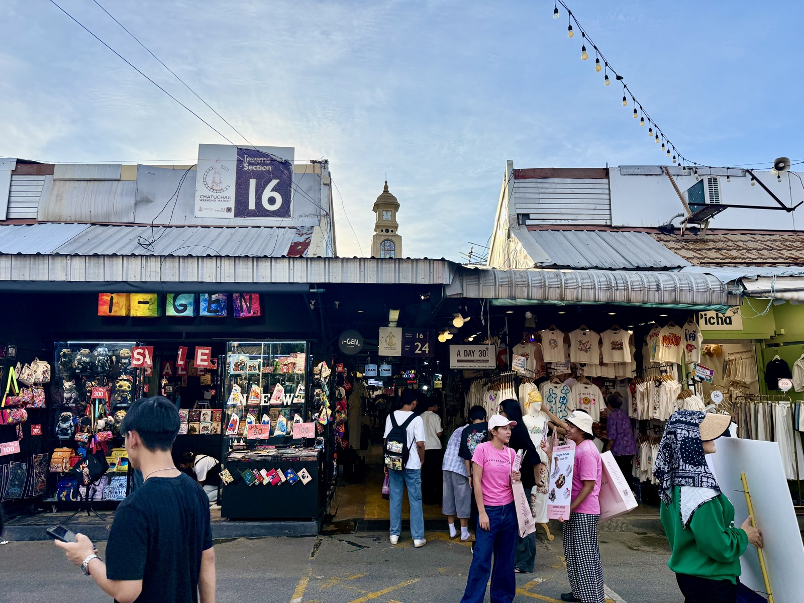 The entrance to Chatuchak Weekend Market with its clock tower in the background