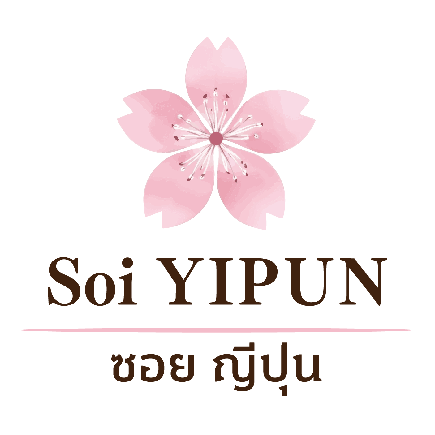 チャトチャックに生まれる日本のクラフトプロジェクトSoi YIPUNのロゴ