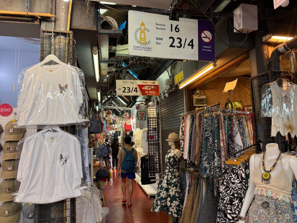Section 16 and Soi 23/4 sign inside Chatuchak Weekend Market