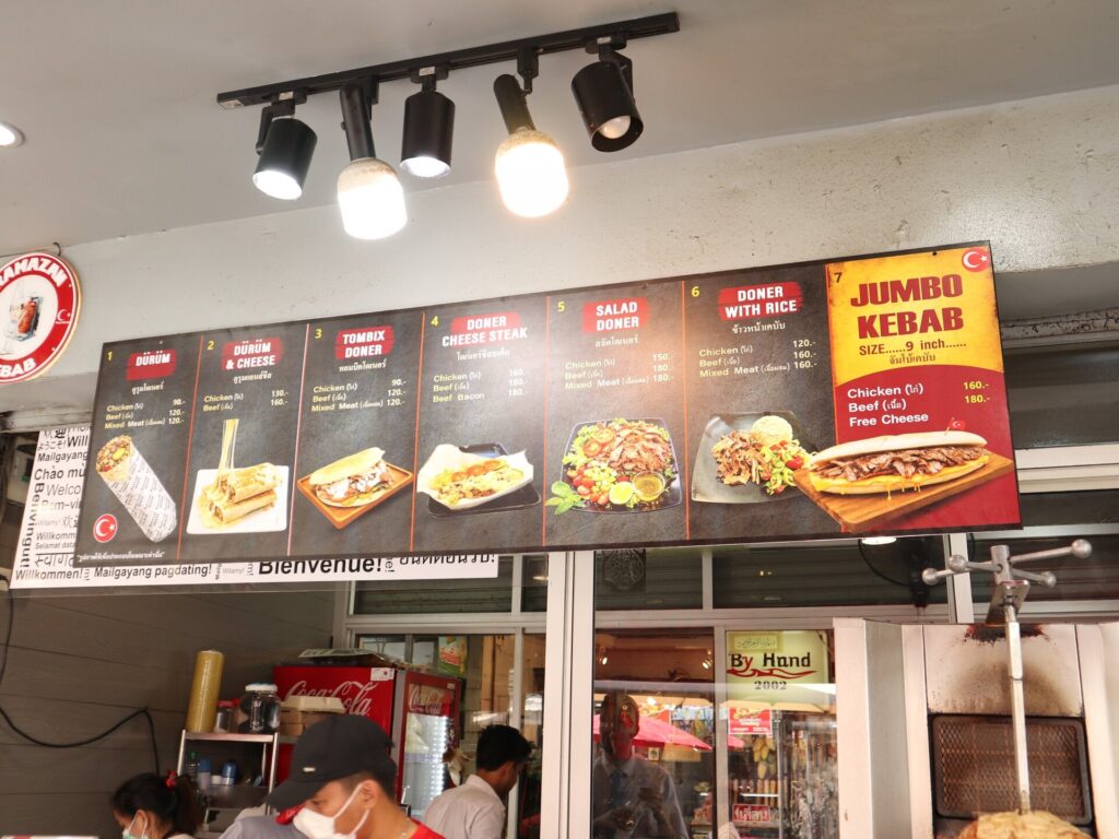 Ramazan Kebabの訪問時メニューと価格