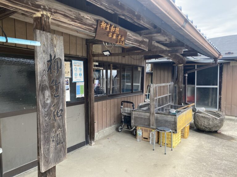 Workshop exterior at Sendai Yanagiu Washi.